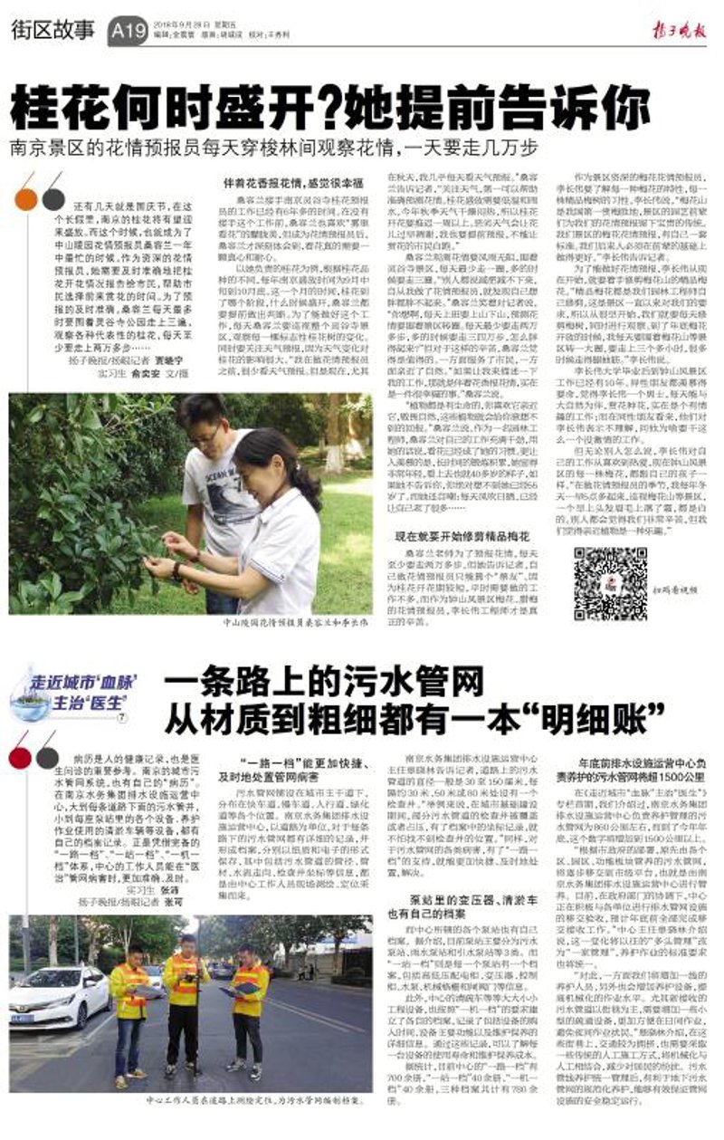 推拿保健，究竟有没有用？