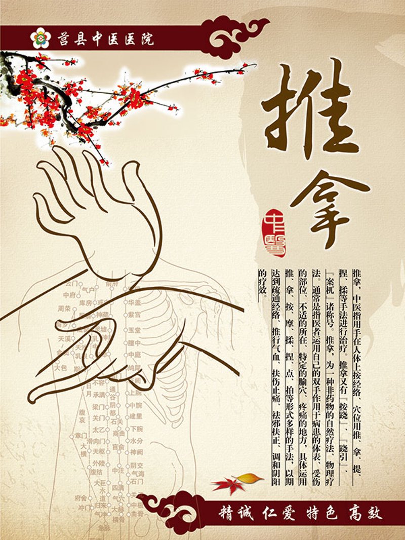 南京推拿保健，你了解多少？今天我们就通过访谈的形式来深入了解这一传统技艺。